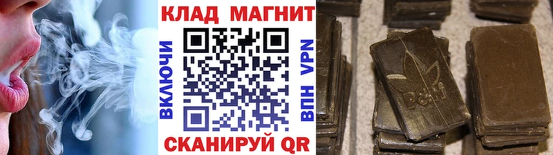 Магазин наркотиков Сафоново COCAIN Меф мяу мяу ГАШ