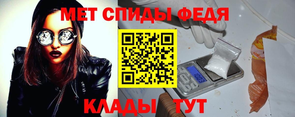 Amphetamine 98% Сафоново
