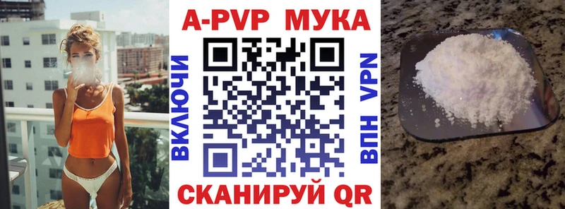 где можно купить наркотик  Сафоново  Альфа ПВП крисы CK 