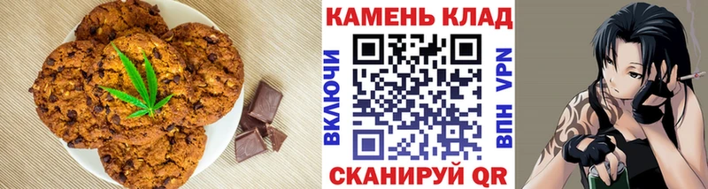 наркошоп  Сафоново  Cannafood марихуана 