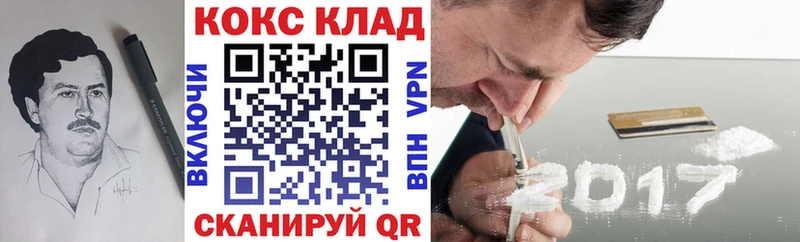 Cocaine Эквадор блэк спрут Сафоново наркошоп