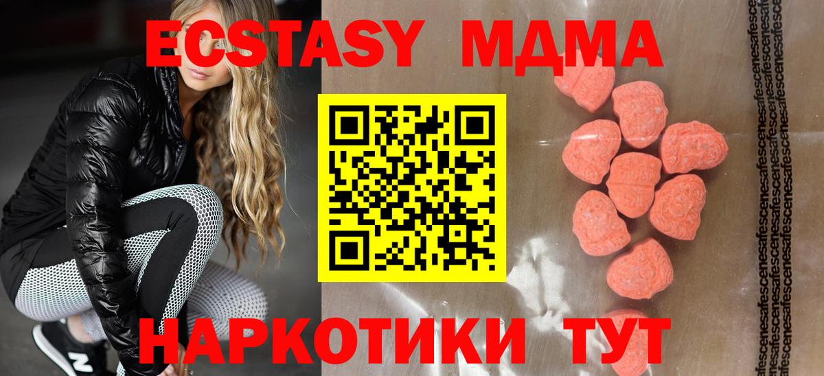 Ecstasy louis Vuitton Сафоново