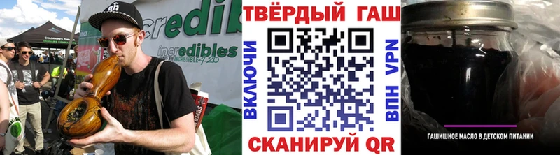 ГАШ 40% ТГК площадка формула Сафоново