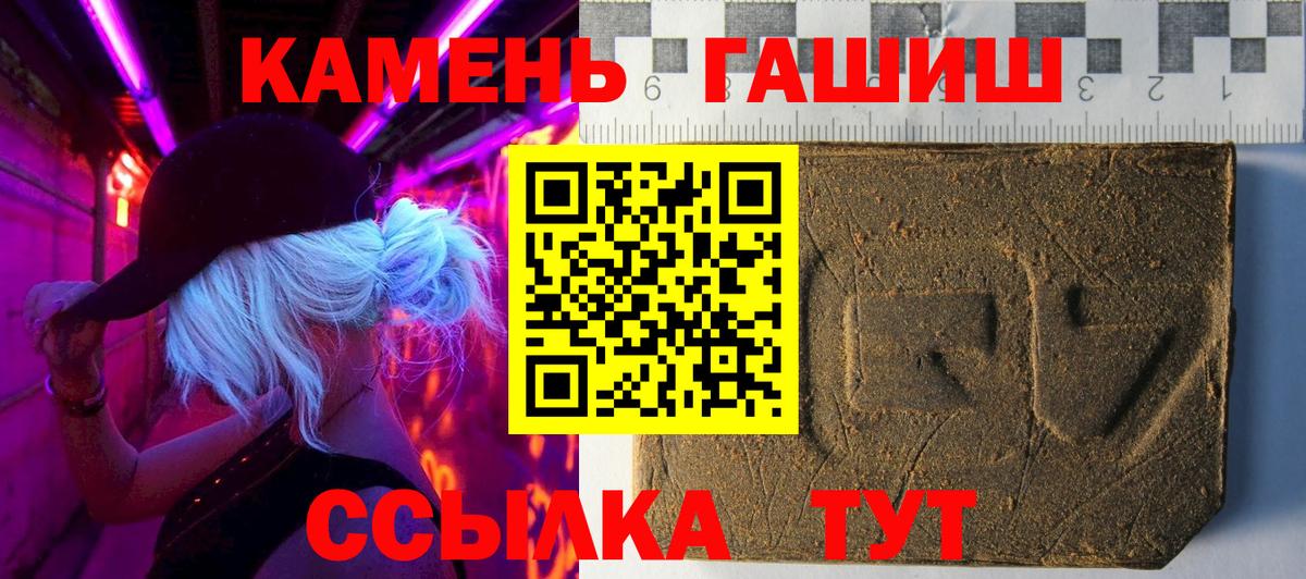 Гашиш  Вход с VPN  Сафоново  Гашиш Ice-O-Lator  Гашиш ice o lator 