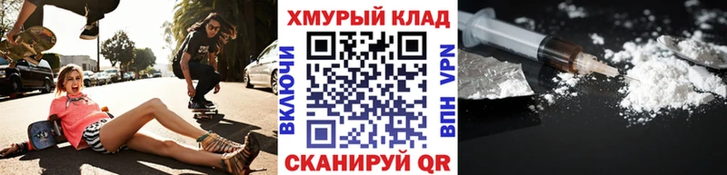Героин VHQ  Сафоново 