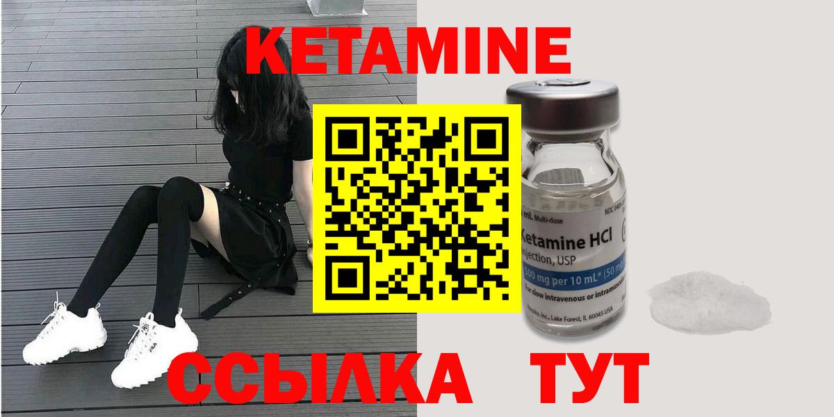 Сафоново  hydra онион  Вход с VPN  КЕТАМИН VHQ  КЕТАМИН VHQ 
