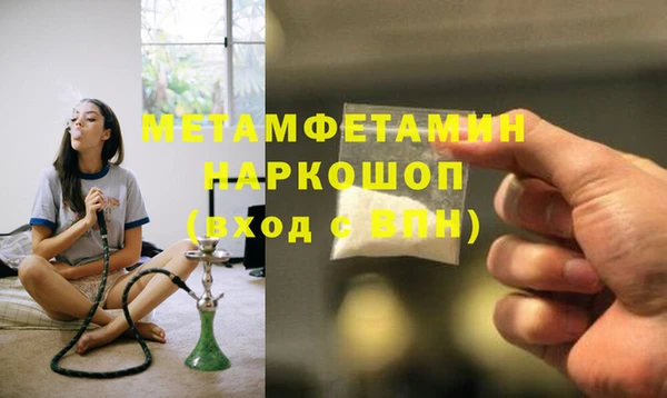 гидра Переславль-Залесский