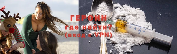 гидра Переславль-Залесский