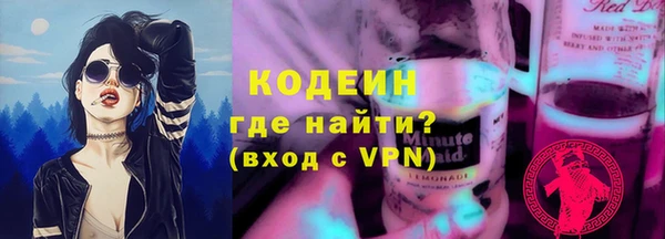 герыч Остров
