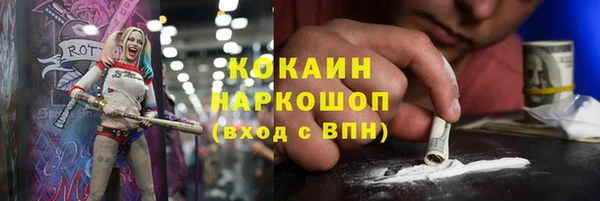 метадон Пересвет