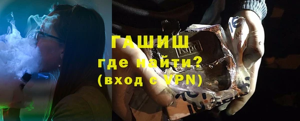 гидра Переславль-Залесский
