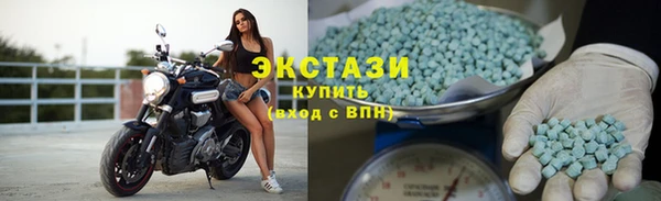гидра Переславль-Залесский