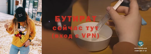 гидра Переславль-Залесский