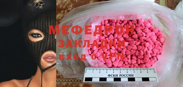 гидра Переславль-Залесский