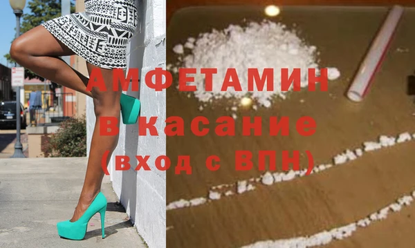 MDMA Видное