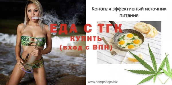 метадон Пересвет