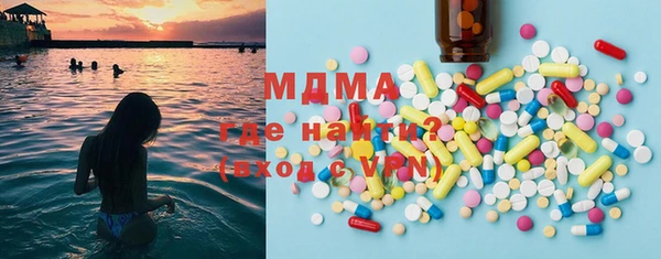 кокаин премиум Ветлуга