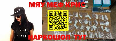 прущая мука Мариинск