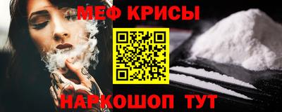 наркотики Малгобек