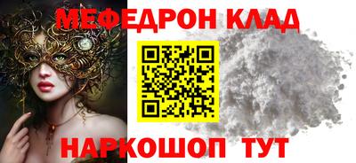 а пвп мука Малоярославец