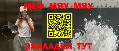 прущая мука Мариинск