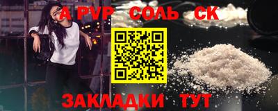 прущая мука Мариинск