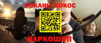 наркотики Малгобек
