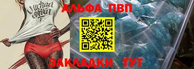наркотики Малгобек