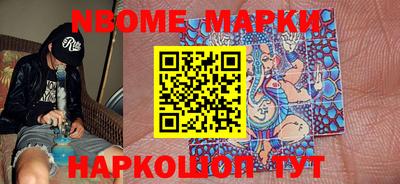 наркотики Малгобек