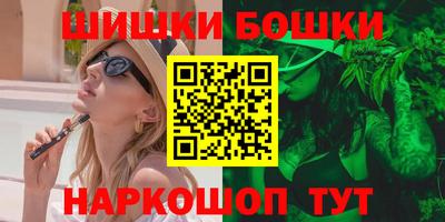 наркотики Малгобек