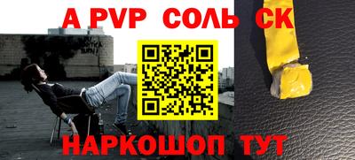 а пвп мука Малоярославец