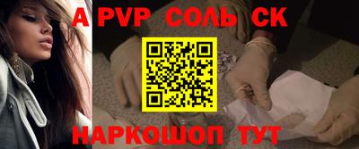 а пвп мука Малоярославец