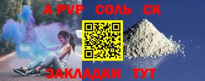 наркотики Малгобек