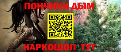 наркотики Малгобек