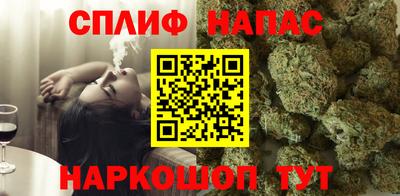 наркотики Малгобек