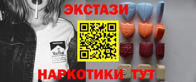 наркотики Малгобек