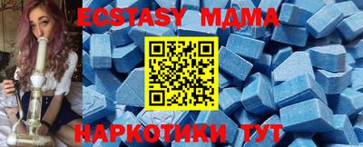 прущая мука Мариинск