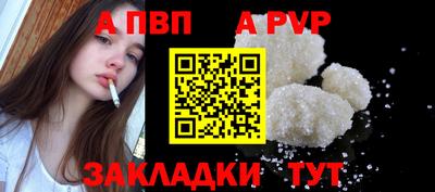 прущая мука Мариинск