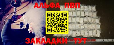 наркотики Малгобек