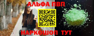 наркотики Малгобек
