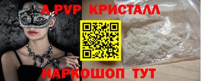 прущая мука Мариинск