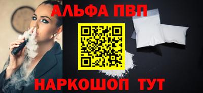 а пвп мука Малоярославец