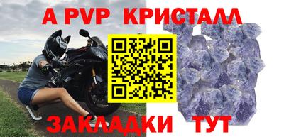а пвп мука Малоярославец
