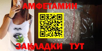 прущая мука Мариинск