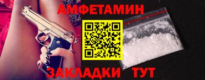 а пвп мука Малоярославец