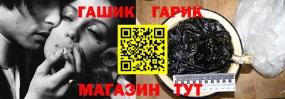 наркотики Малгобек