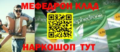 наркотики Малгобек
