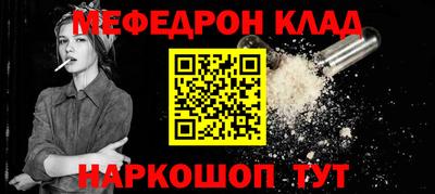 наркотики Малгобек
