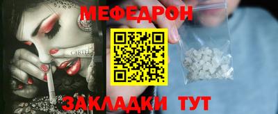 наркотики Малгобек
