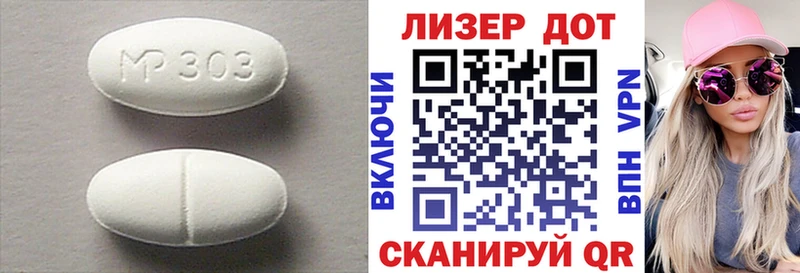 LSD-25 экстази ecstasy Сафоново